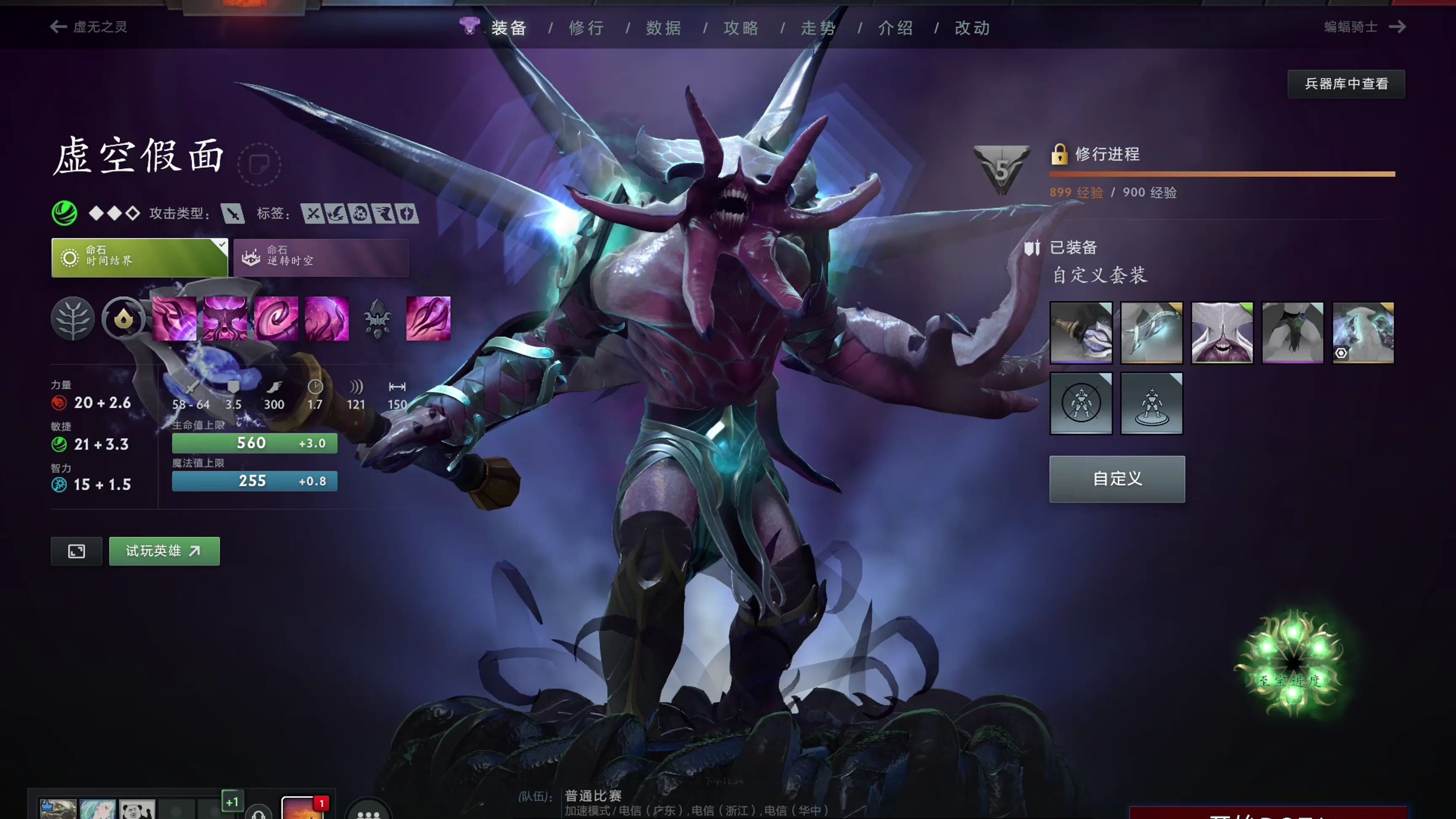 成功时