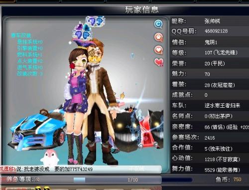 0击败哈萨