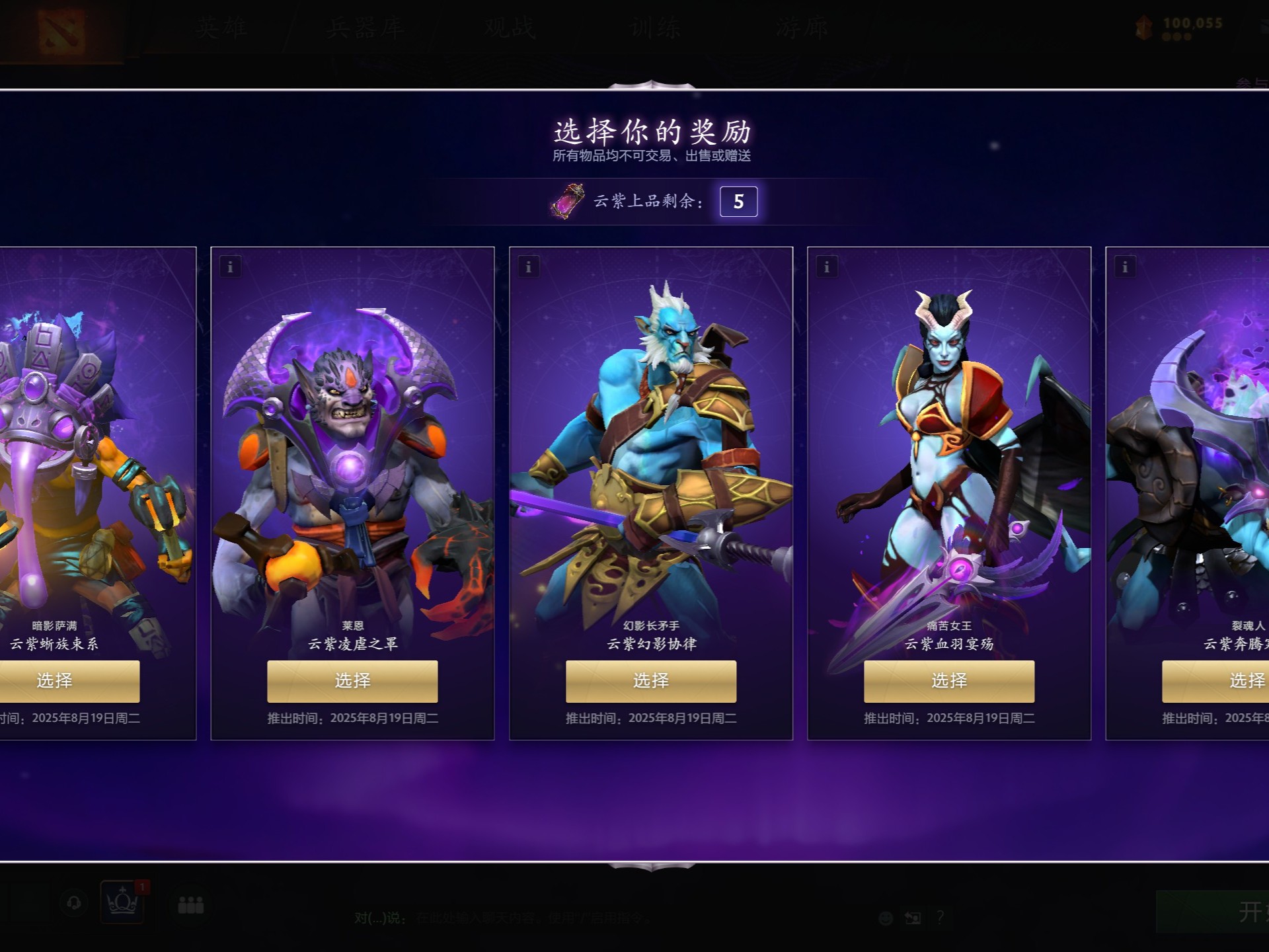 选择了一条 选择了一条