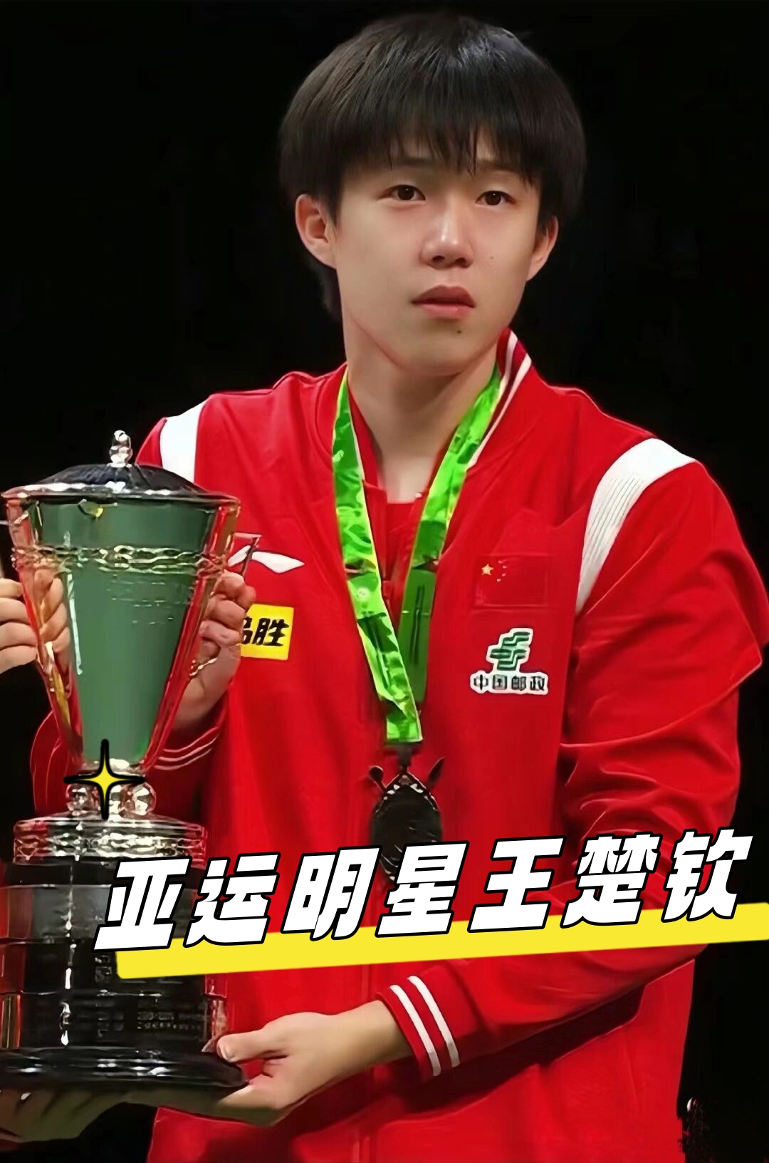 0米蝶泳比 0米蝶泳比