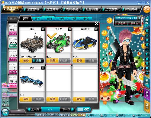 闻发布会上 闻发布会上