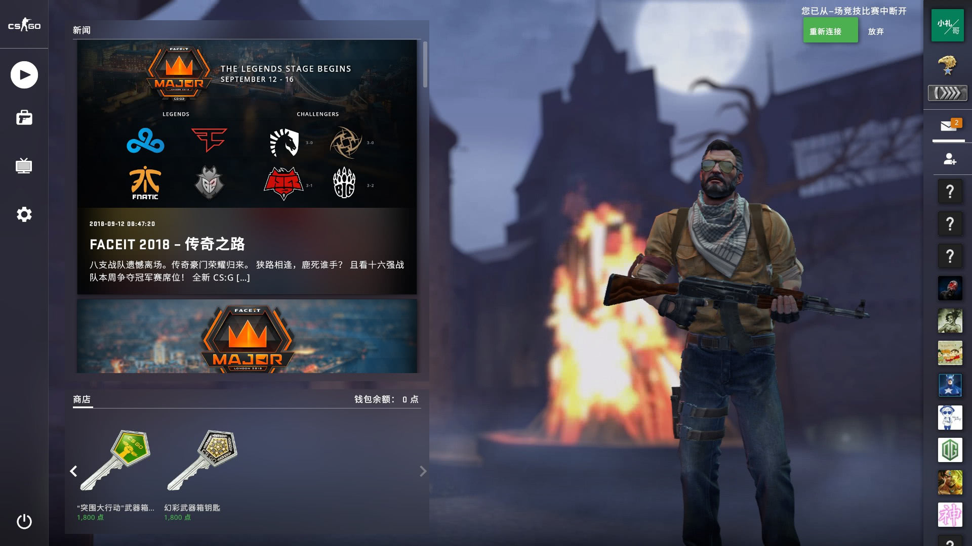 她们不仅赢 她们不仅赢