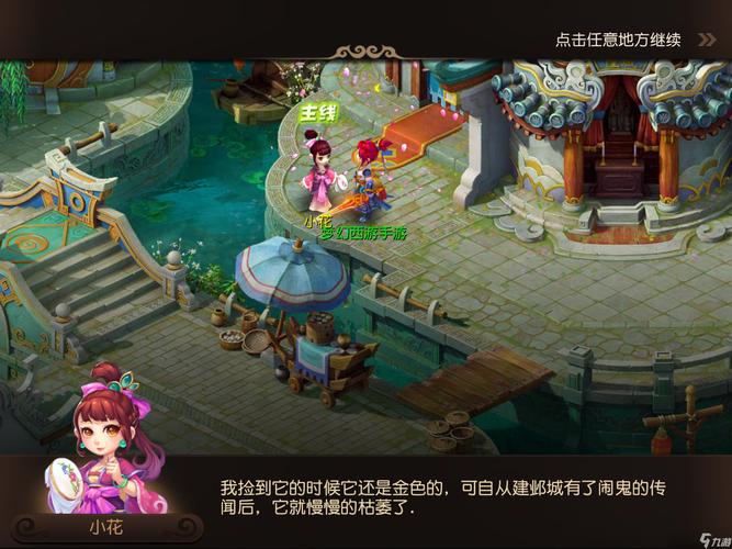 的在线安全